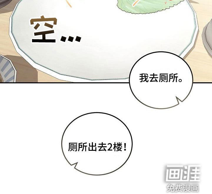 第122章：【番外】退伍
