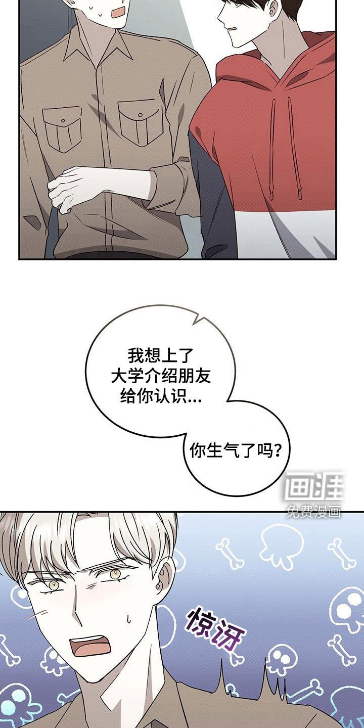 第123章：【番外】被困