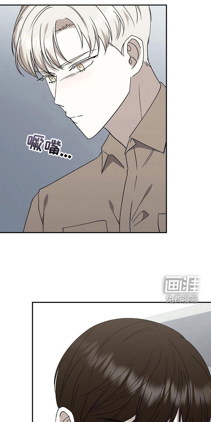 第123章：【番外】被困