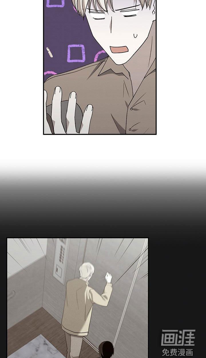 第123章：【番外】被困