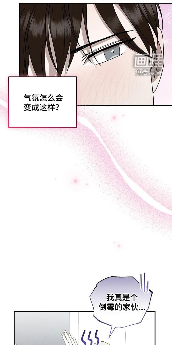 第124章：【番外】不该心软