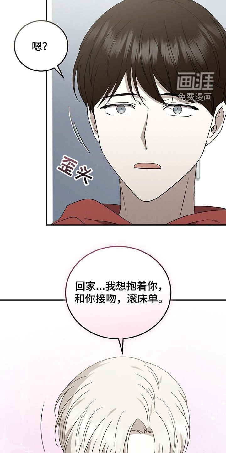 第124章：【番外】不该心软