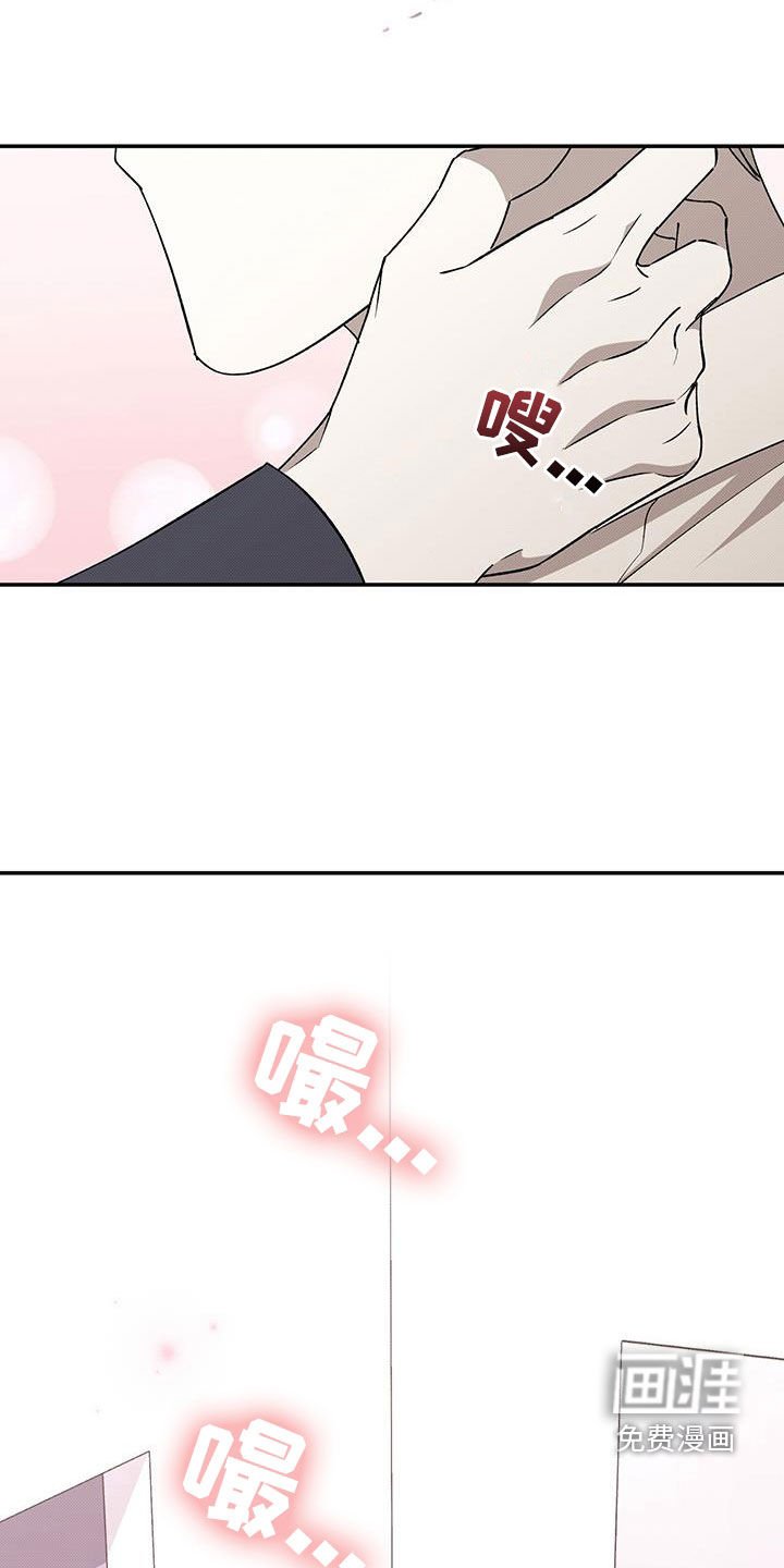 第124章：【番外】不该心软