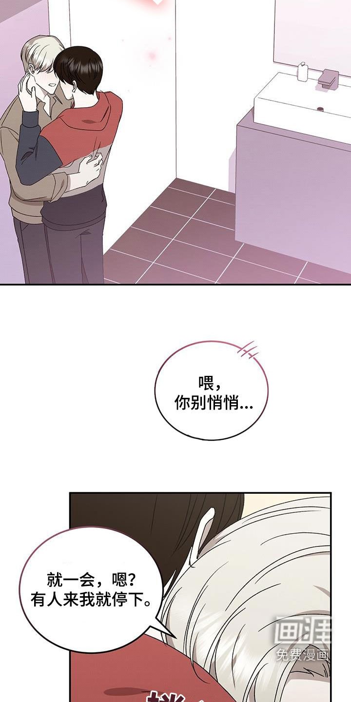 第124章：【番外】不该心软