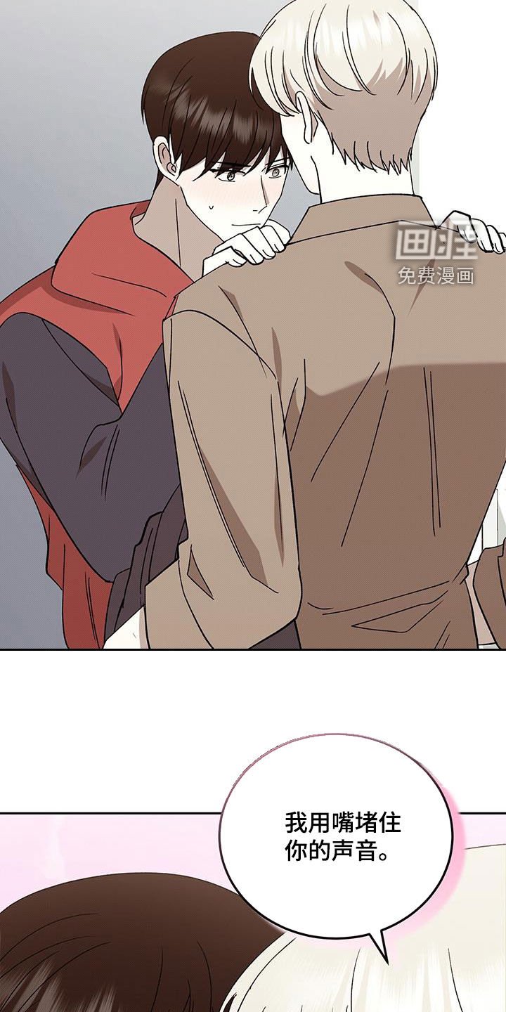 第125章：【番外】好好反省