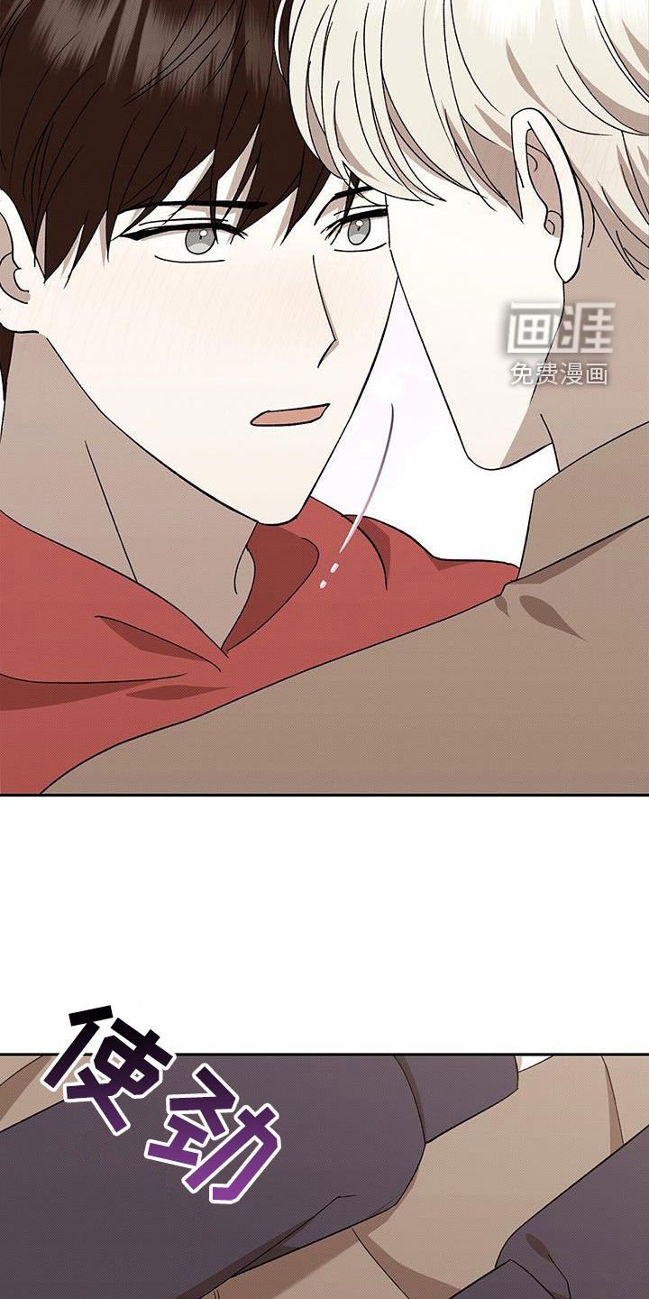 第125章：【番外】好好反省