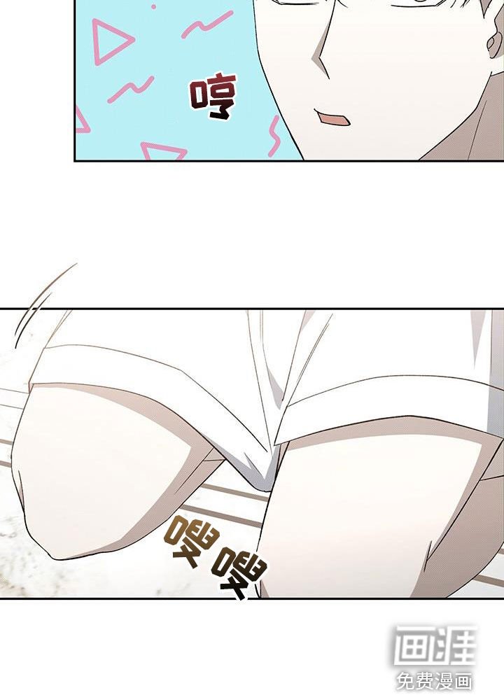 第125章：【番外】好好反省