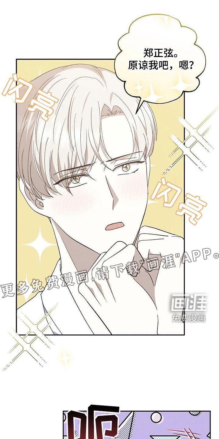 第126章：【番外】你可以的