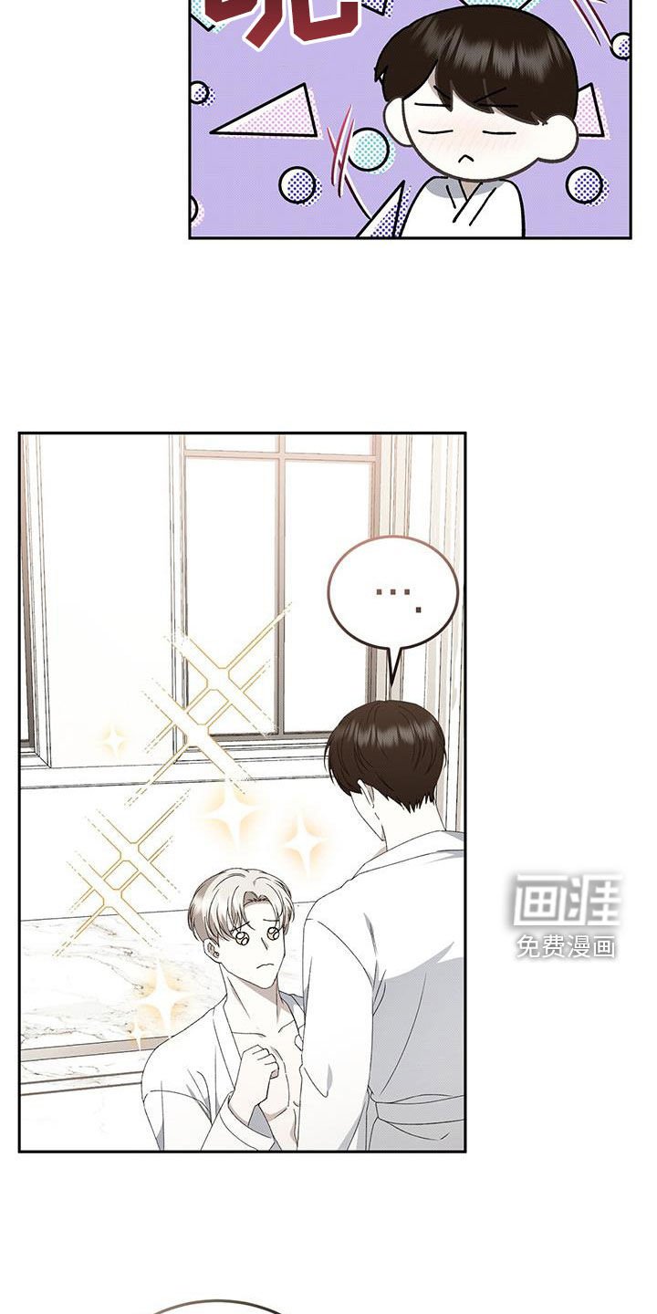 第126章：【番外】你可以的