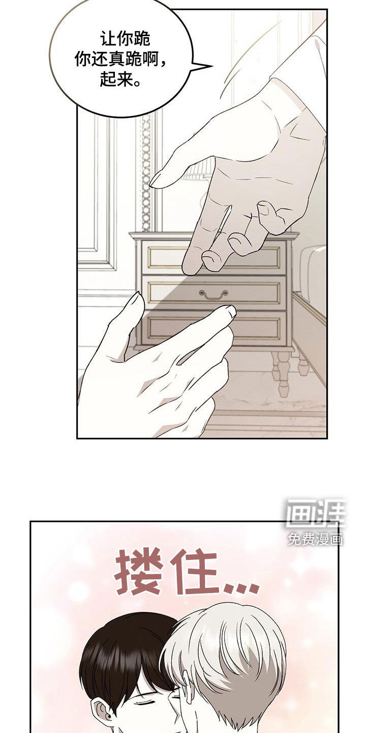 第126章：【番外】你可以的