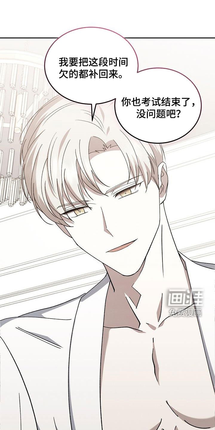 第126章：【番外】你可以的