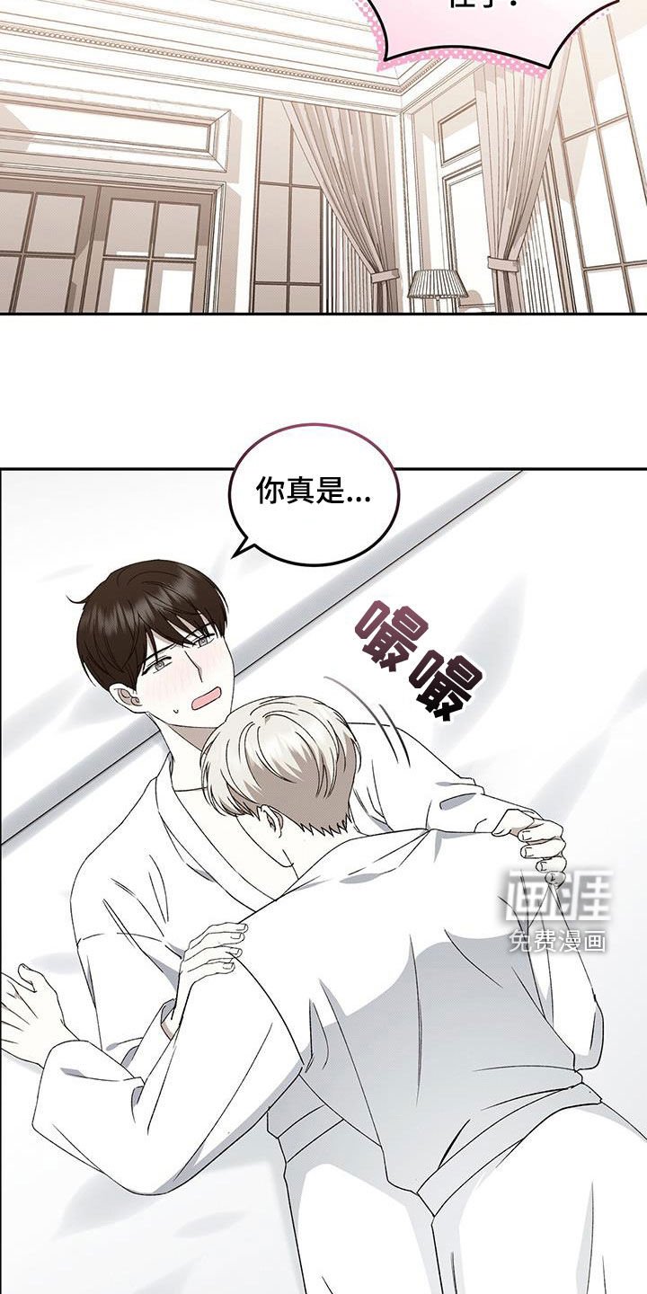 第126章：【番外】你可以的