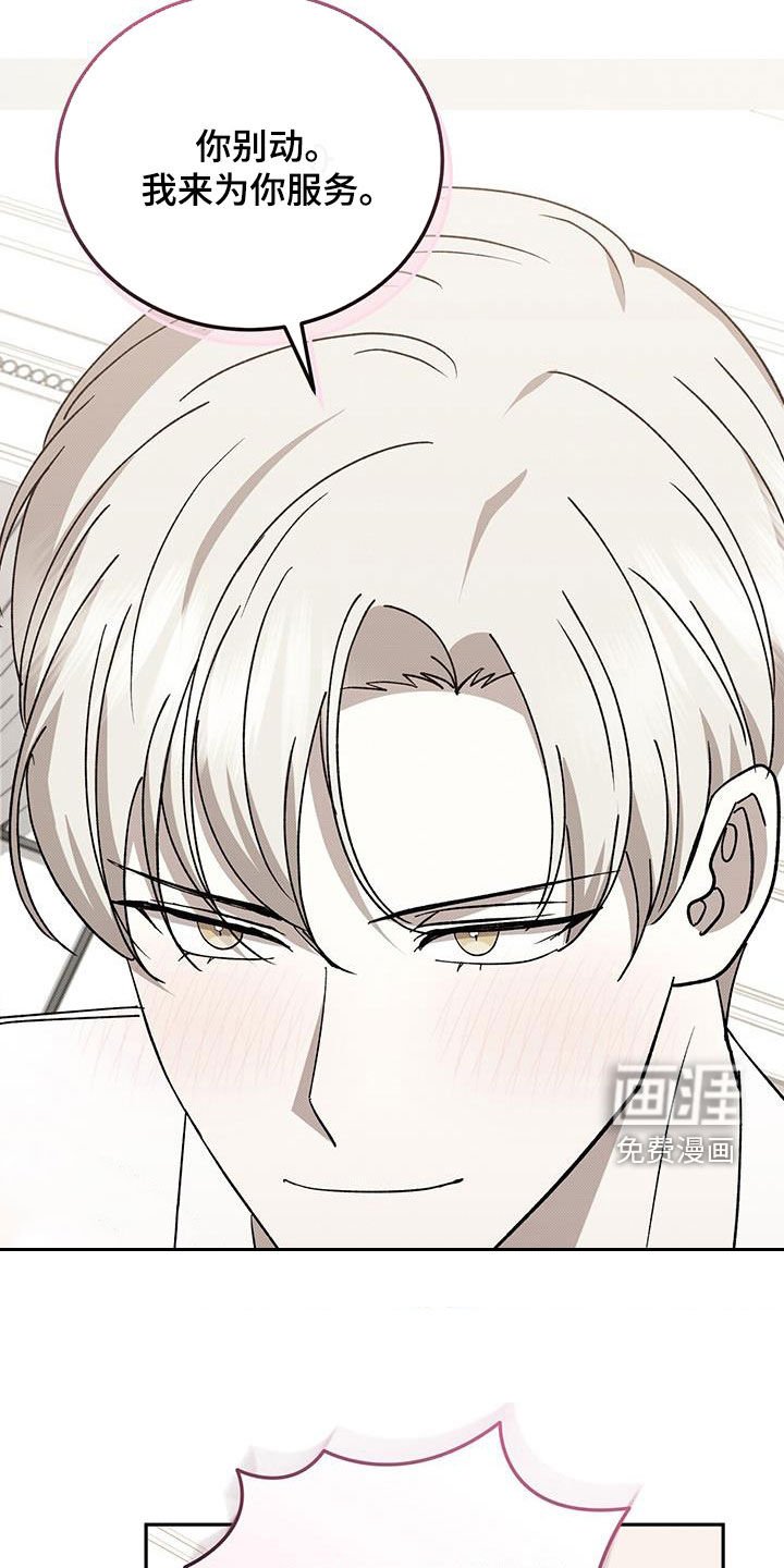 第126章：【番外】你可以的