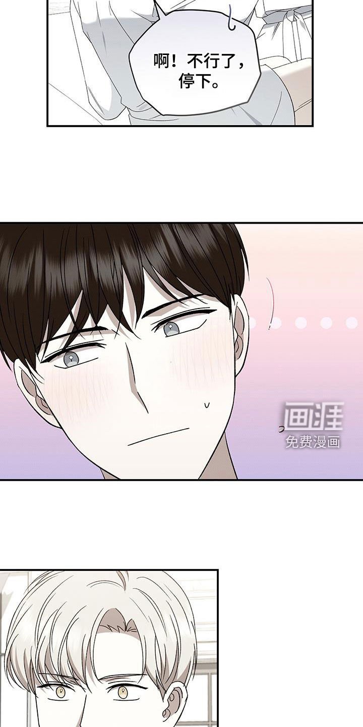 第126章：【番外】你可以的
