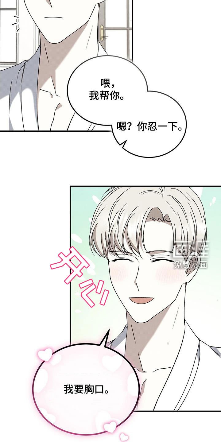 第126章：【番外】你可以的