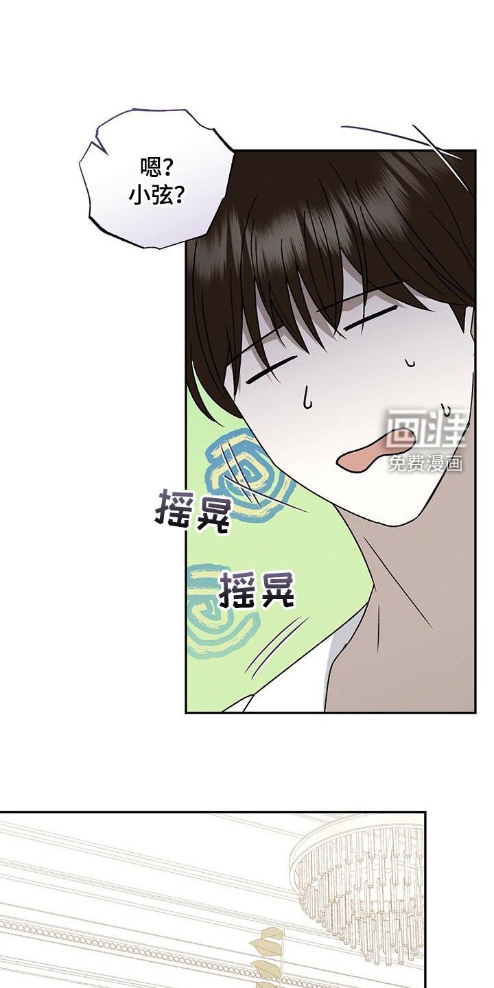 第127章：【番外】去约会