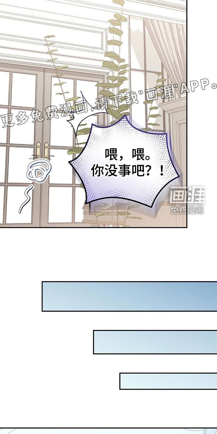 第127章：【番外】去约会
