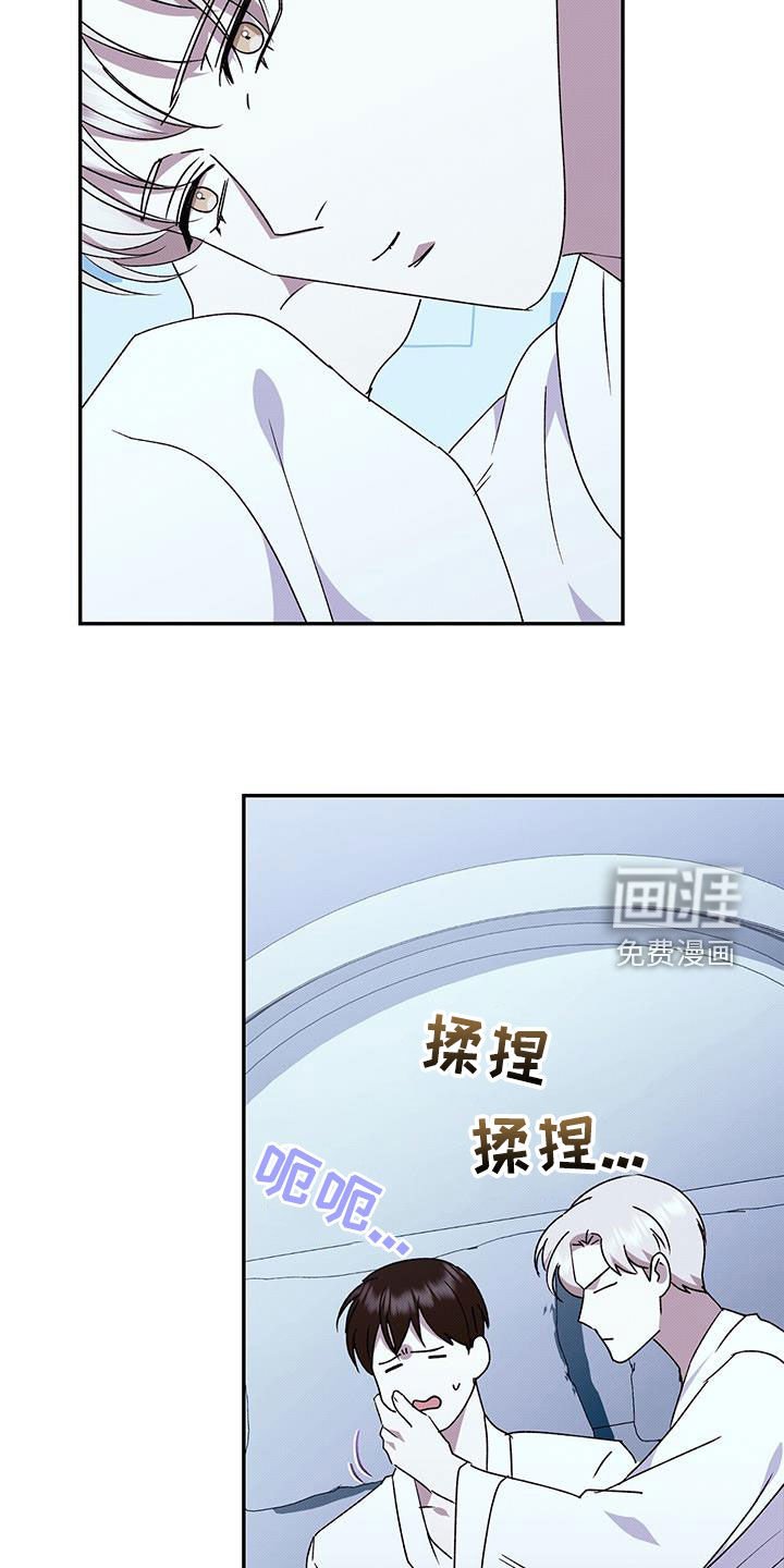 第127章：【番外】去约会
