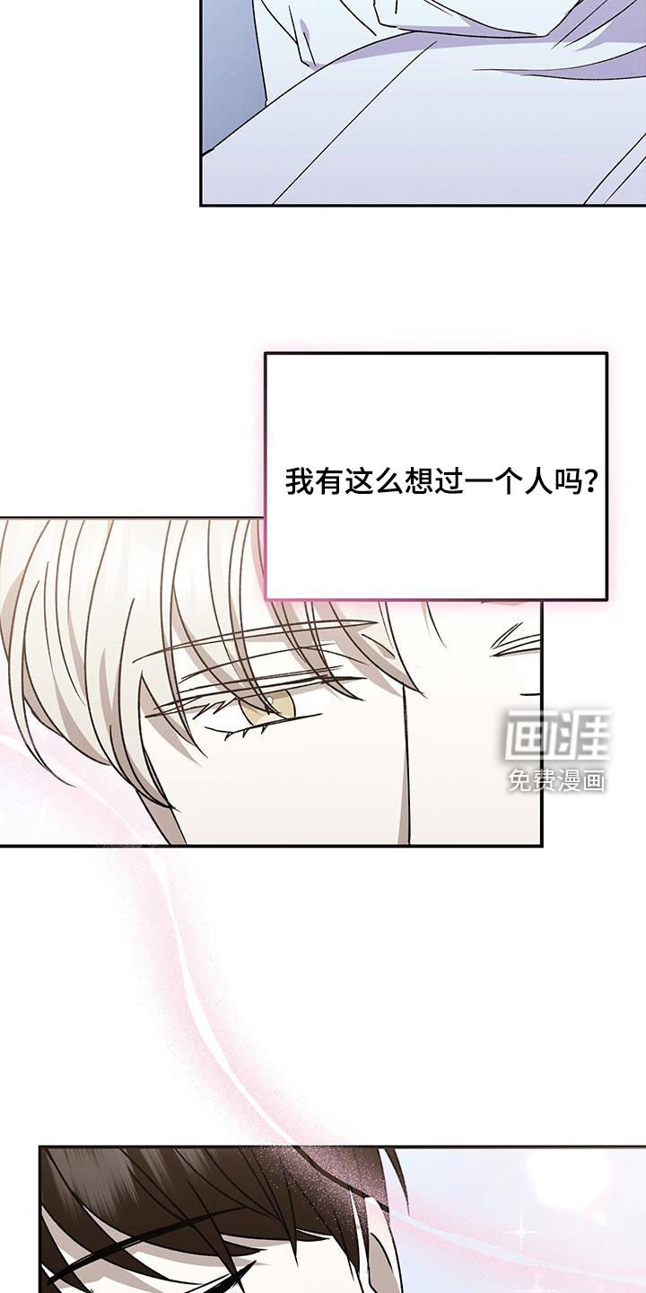 第127章：【番外】去约会