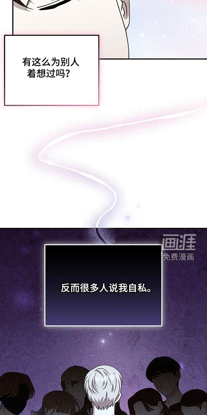 第127章：【番外】去约会