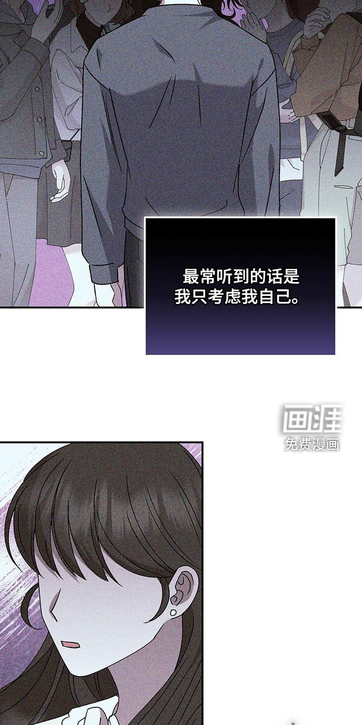 第127章：【番外】去约会