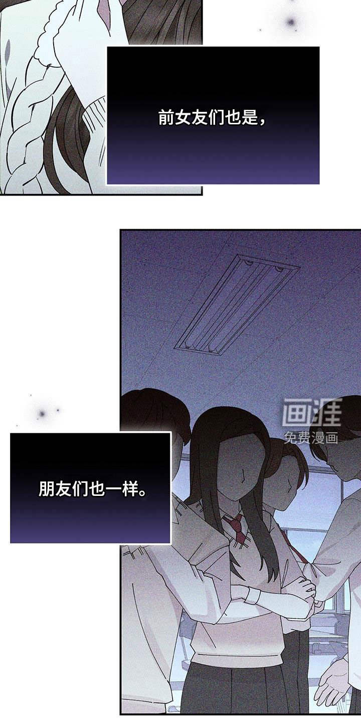 第127章：【番外】去约会