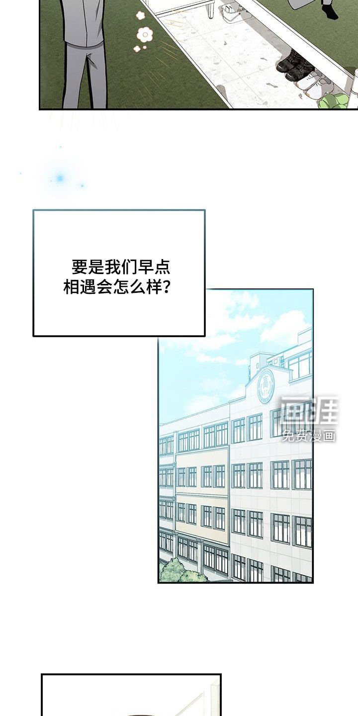 第127章：【番外】去约会