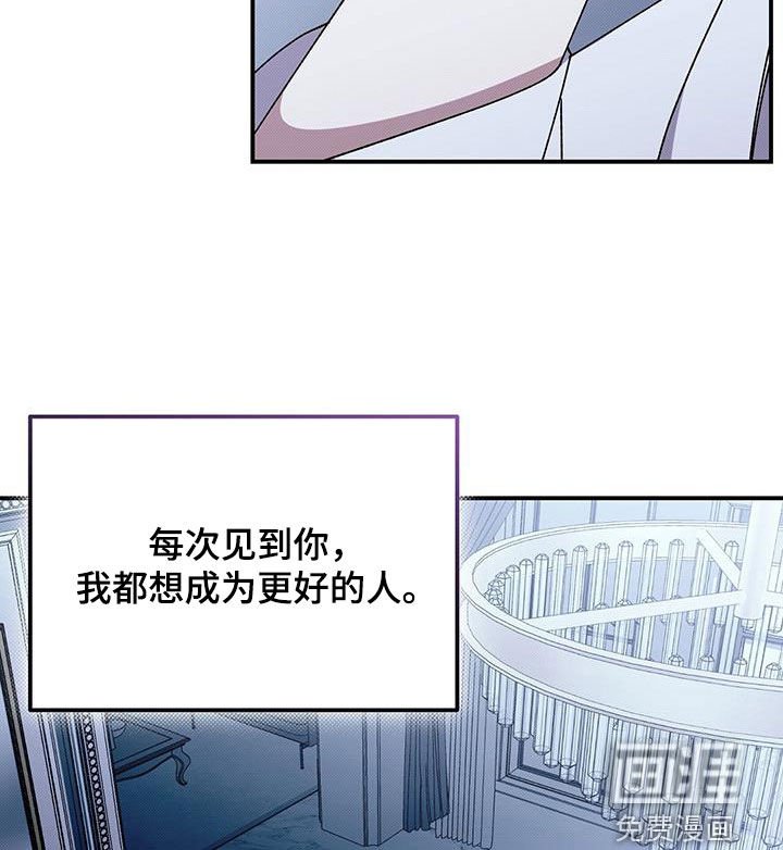 第127章：【番外】去约会