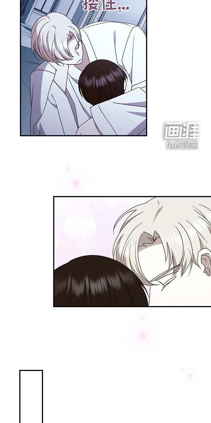 第127章：【番外】去约会