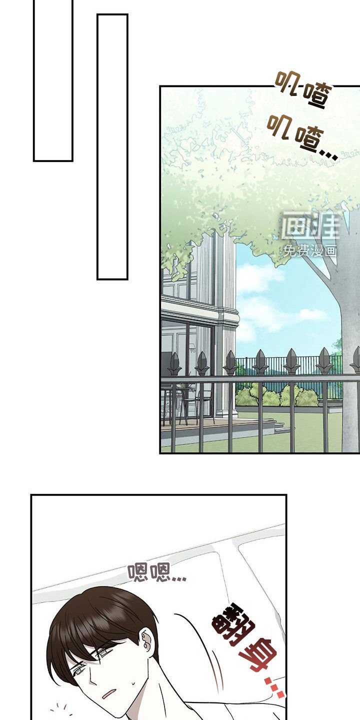第127章：【番外】去约会
