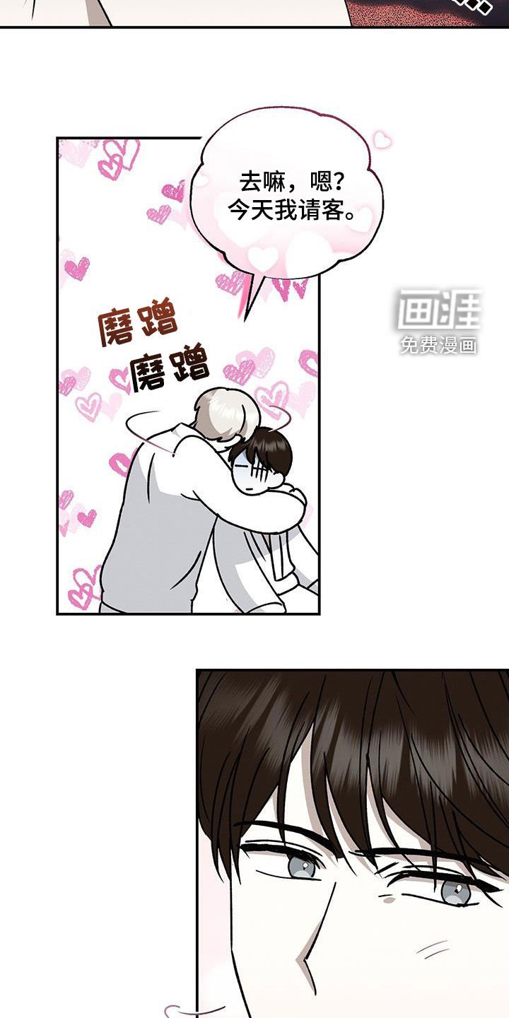 第127章：【番外】去约会