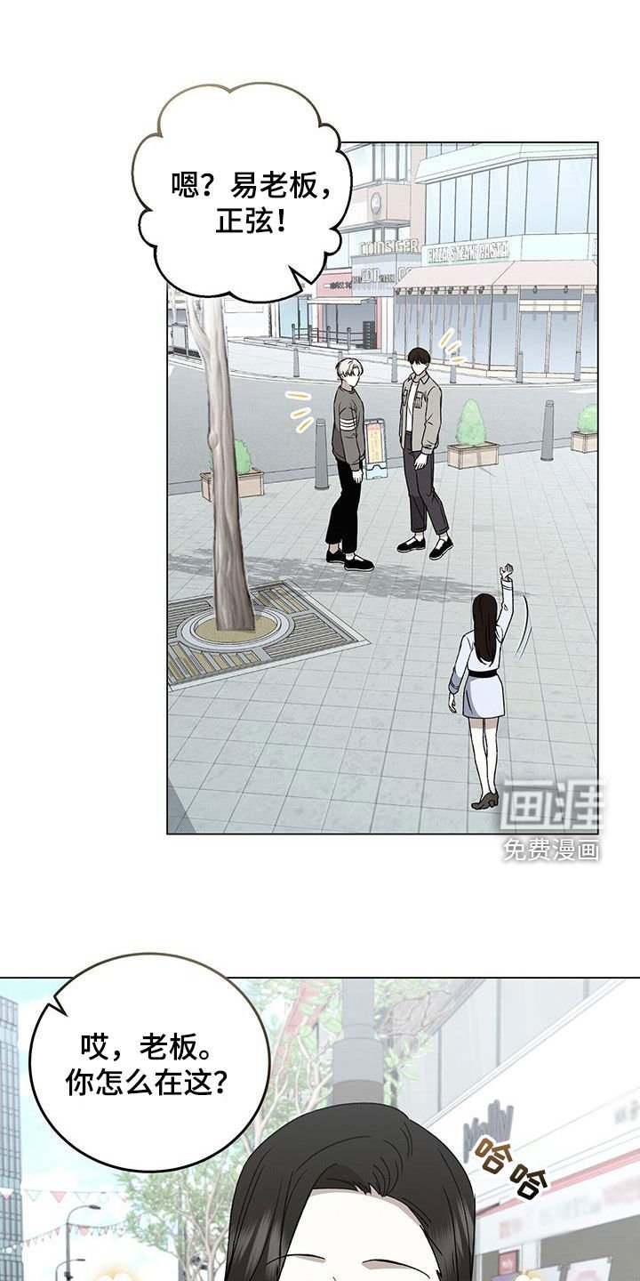 第128章：【番外】爱好