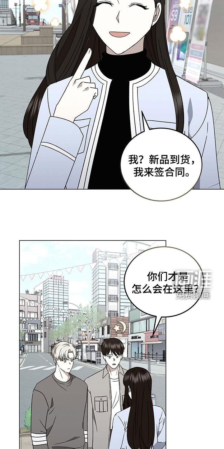第128章：【番外】爱好