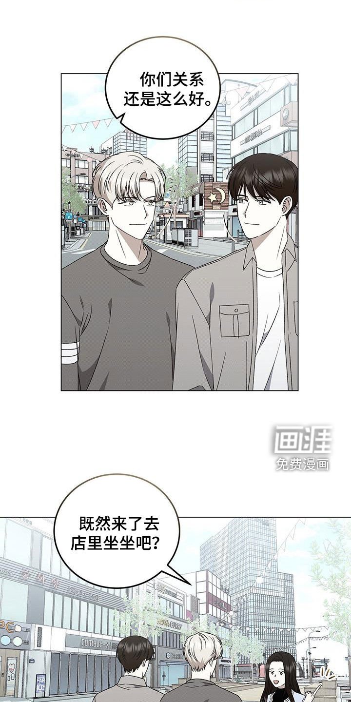 第128章：【番外】爱好