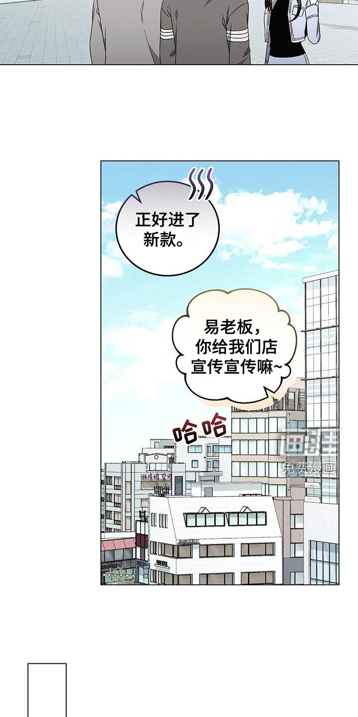 第128章：【番外】爱好