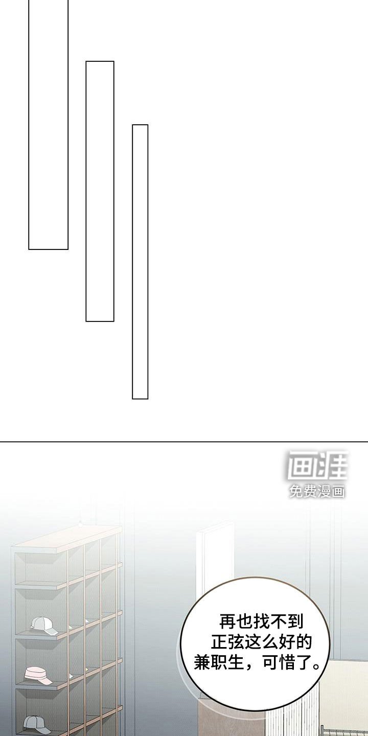第128章：【番外】爱好