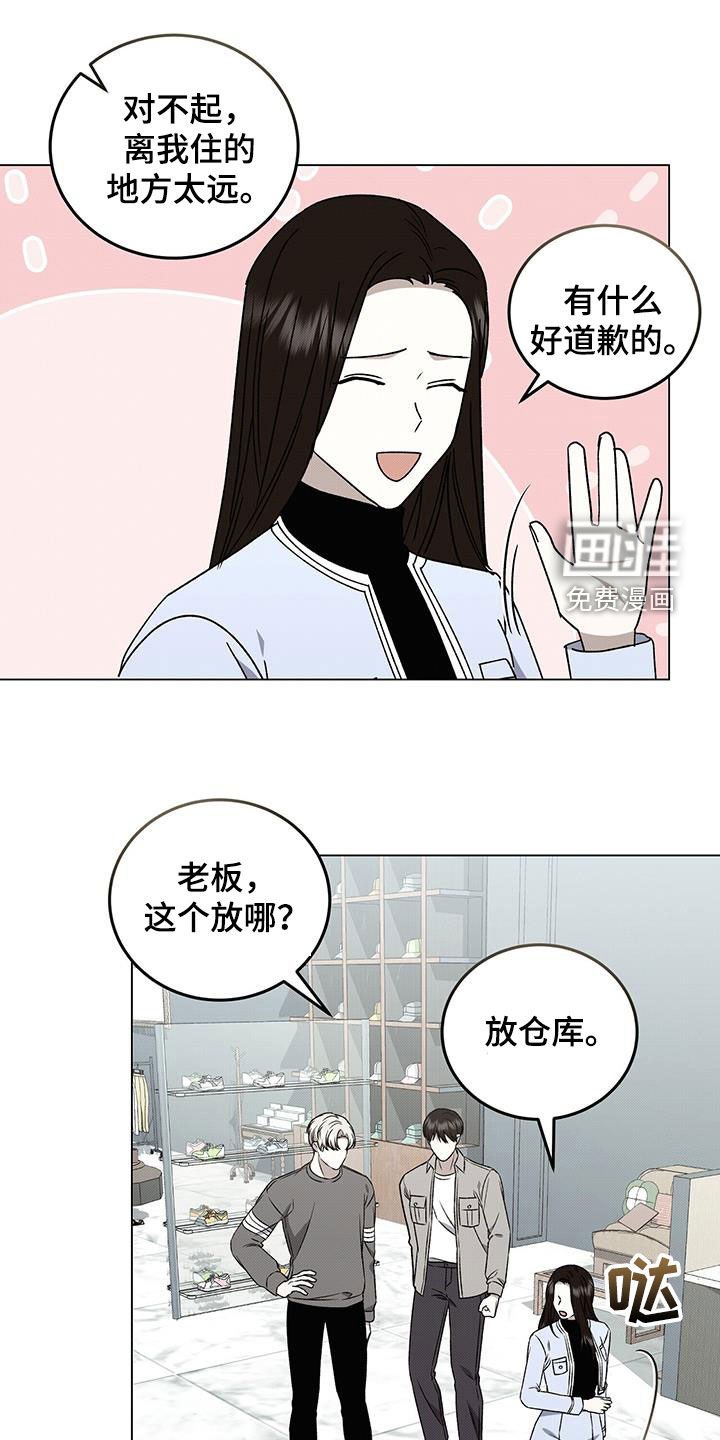 第128章：【番外】爱好