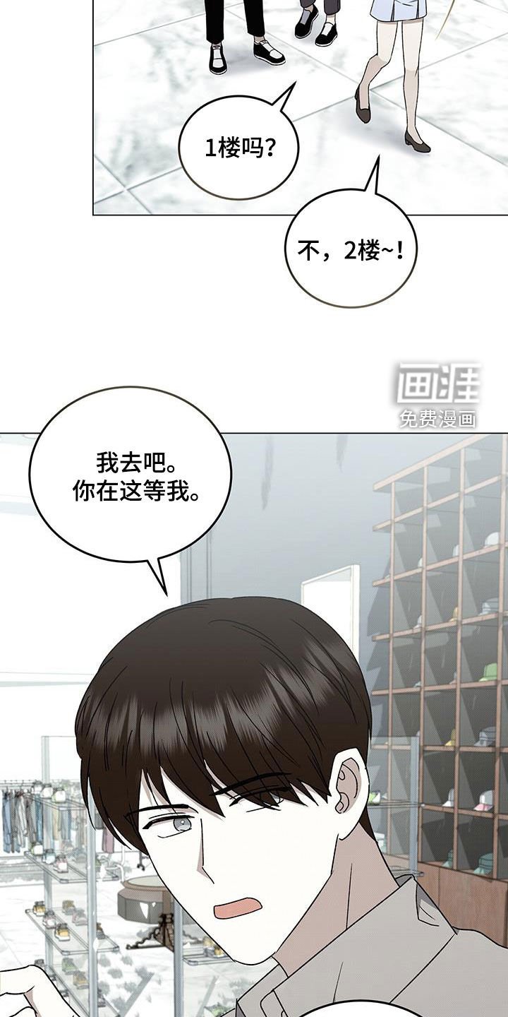 第128章：【番外】爱好