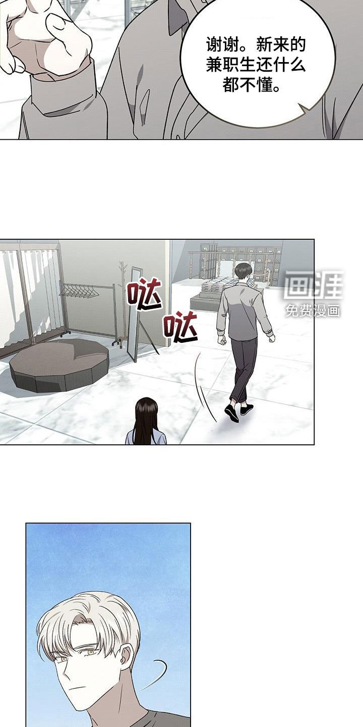 第128章：【番外】爱好