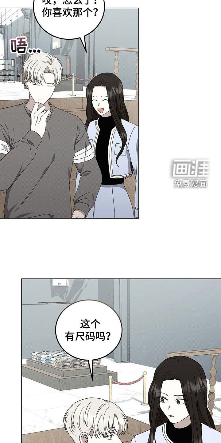 第128章：【番外】爱好