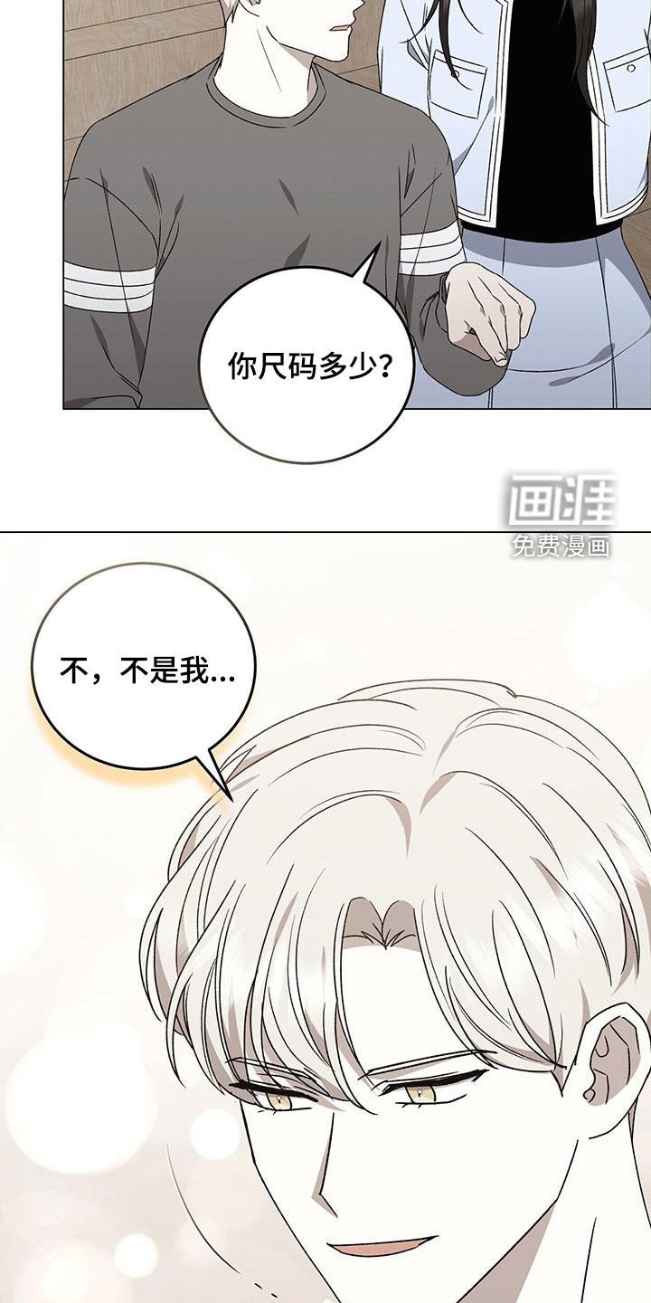 第128章：【番外】爱好
