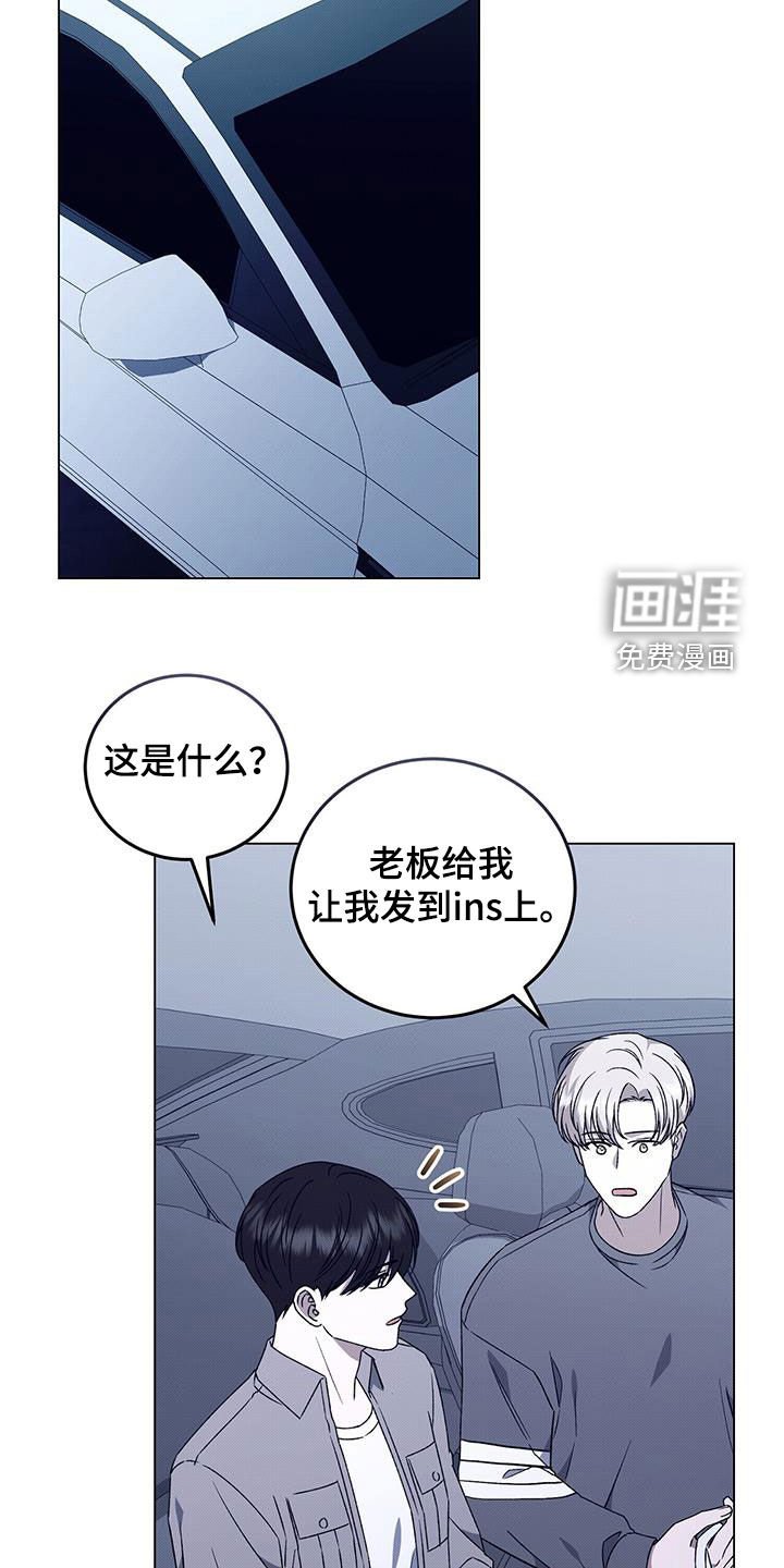 第128章：【番外】爱好