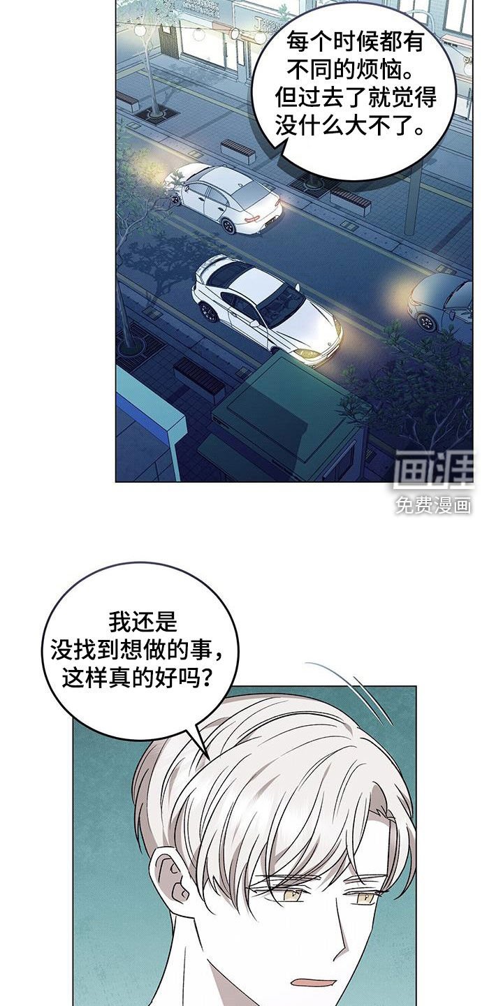 第129章：【番外完结】贵人
