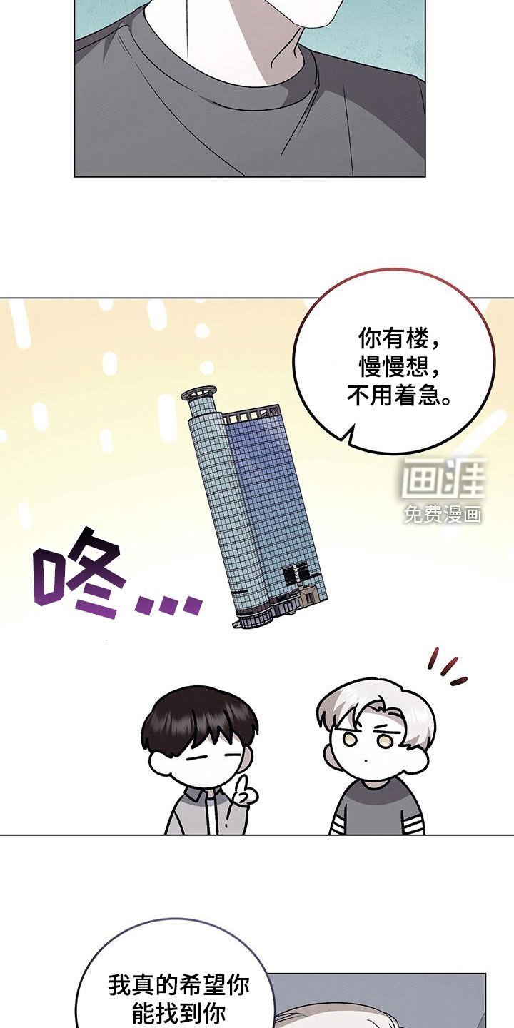 第129章：【番外完结】贵人