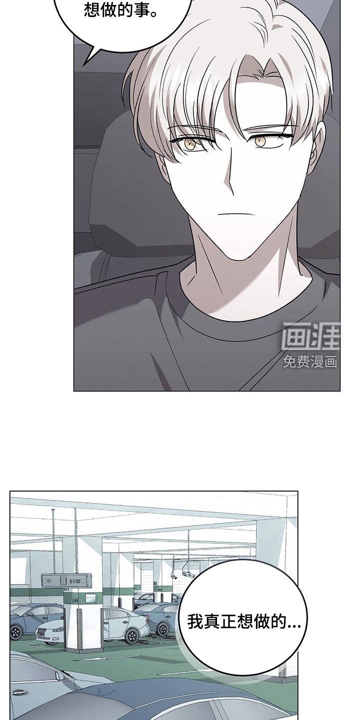 第129章：【番外完结】贵人