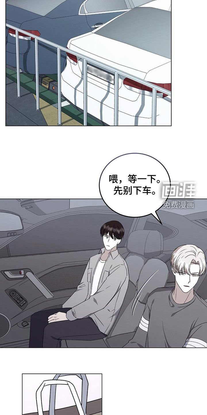 第129章：【番外完结】贵人