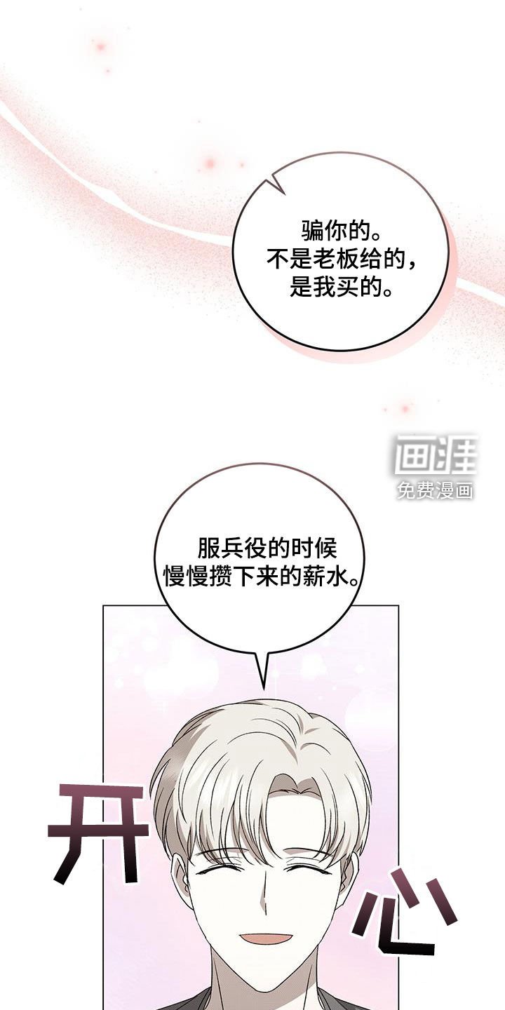 第129章：【番外完结】贵人