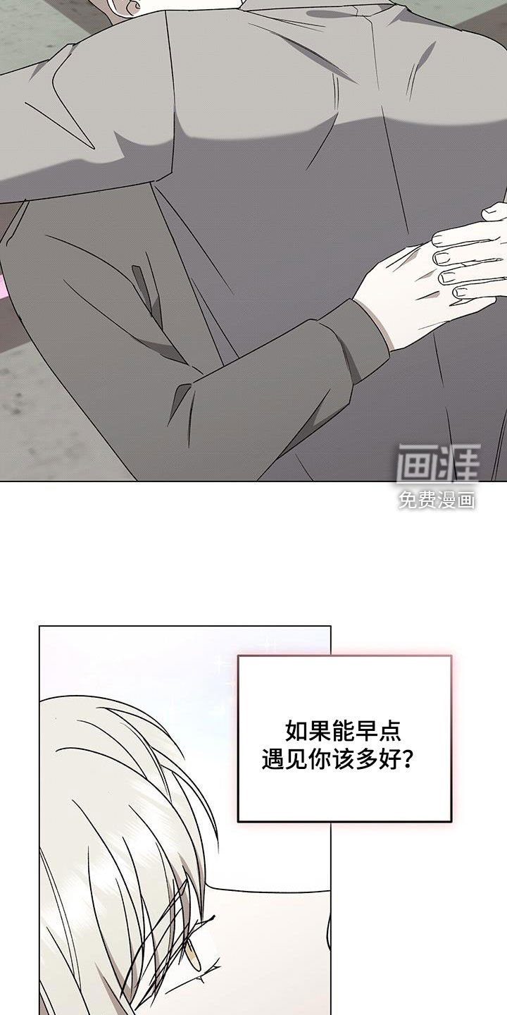 第129章：【番外完结】贵人
