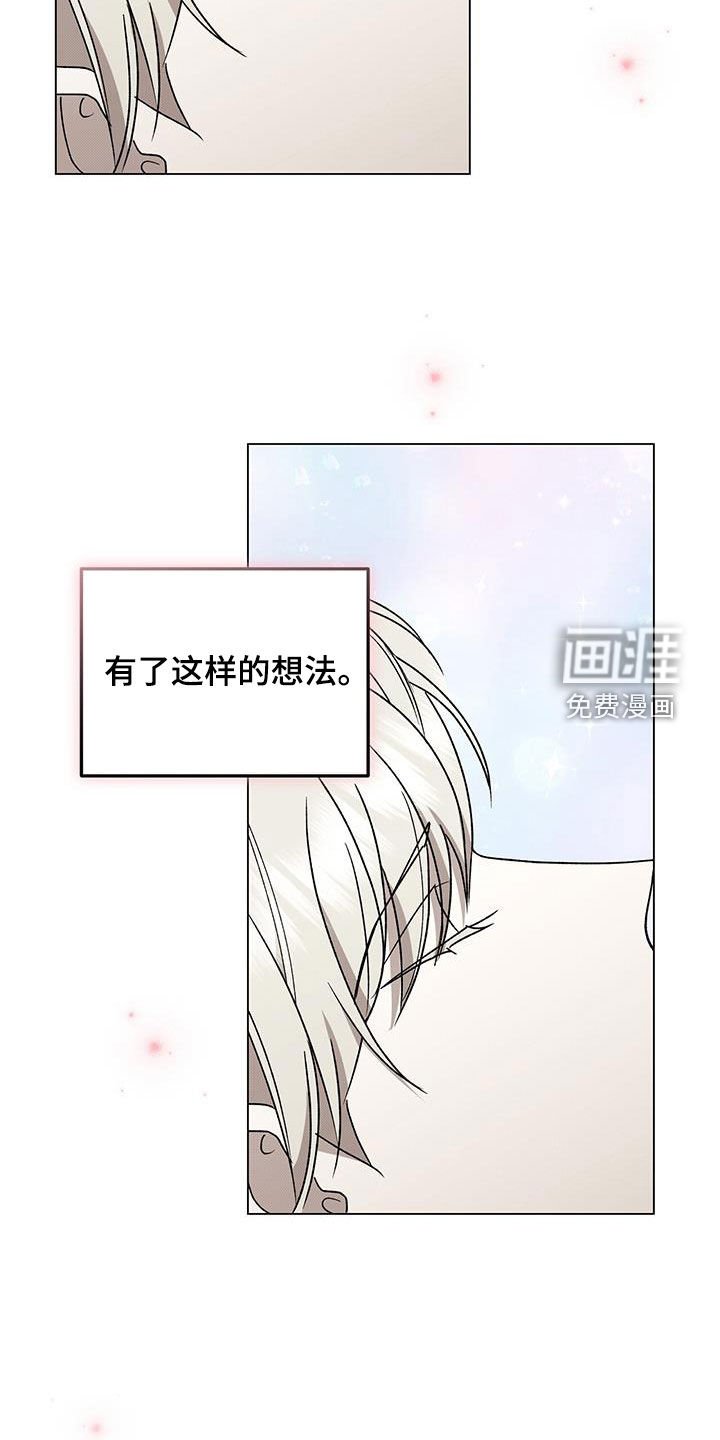 第129章：【番外完结】贵人