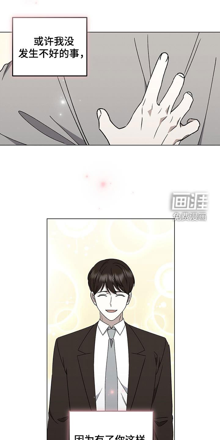 第129章：【番外完结】贵人